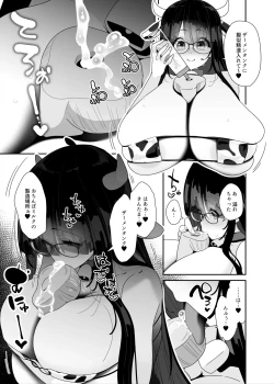 Page 46 of Dosukebe Kyonyuu Joshi ga Kazoku no Inai Renkyuu ni Hitasura Onanie Shimakuru Hanashi