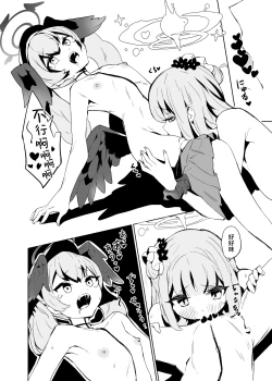 Page 13 of Pink Archive