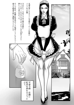 Page 31 of Maid-chou Kaori Kyouikuki