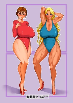 Page 34 of Kinniku Jukujotai