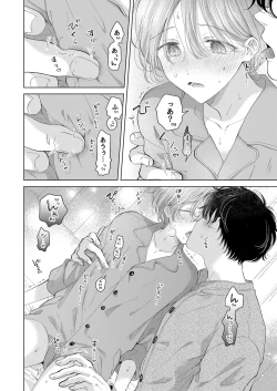 Page 63 of Koneko-kun no Pet