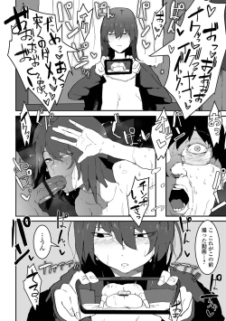 Page 28 of Dekajo! Vol. 3