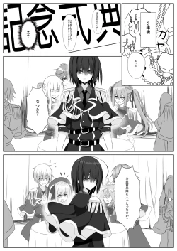 Page 15 of Oniibrother complex