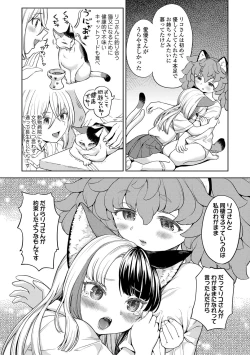 Page 133 of Makikomi