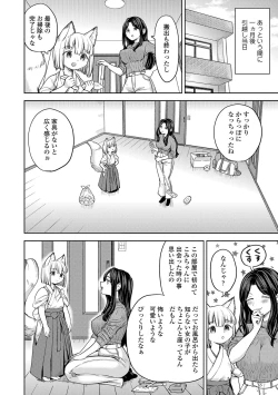 Page 185 of Makikomi