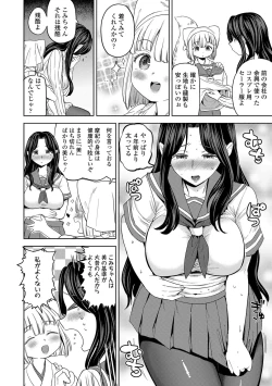 Page 35 of Makikomi