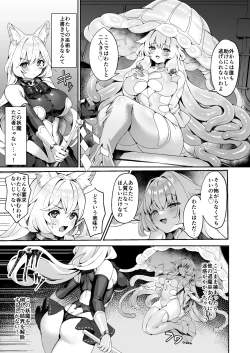 Page 4 of Taima Miko Kanna Futanari Sakusei Haiboku-hen