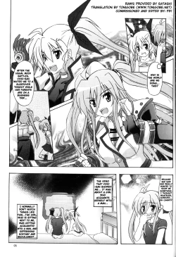 Page 2 of Seiou-sama no ViVid na Itazura