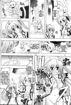 Page 9 of Seiou-sama no ViVid na Itazura