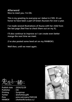 Page 28 of Sensei to Issho ni | Together with Sensei