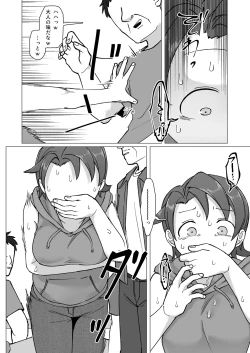 Page 37 of Fure Ai Sono Ni