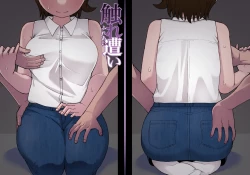 Page 2 of Fure Ai | Touchy Encounter