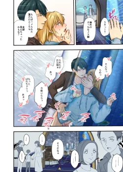 Page 18 of Mesu Ochi  Aftermath