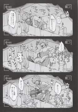 Page 17 of Okane o Kasegu Tame ni Harvin Ecchi Video o Satsuei Shimasu!