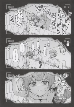 Page 18 of Okane o Kasegu Tame ni Harvin Ecchi Video o Satsuei Shimasu!