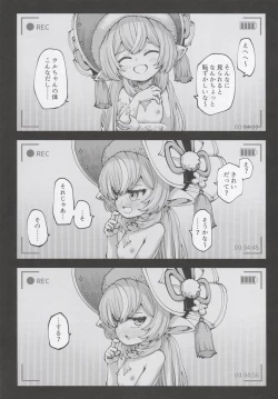 Page 24 of Okane o Kasegu Tame ni Harvin Ecchi Video o Satsuei Shimasu!