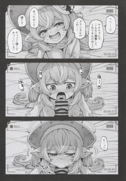 Page 25 of Okane o Kasegu Tame ni Harvin Ecchi Video o Satsuei Shimasu!