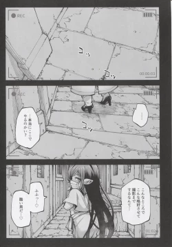 Page 7 of Okane o Kasegu Tame ni Harvin Ecchi Video o Satsuei Shimasu!