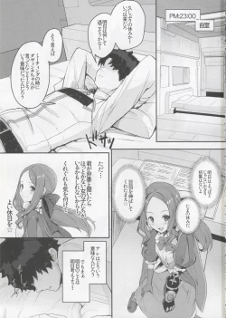 Page 2 of Chaldea Master no Wari to Isogashii Kyuujitsu