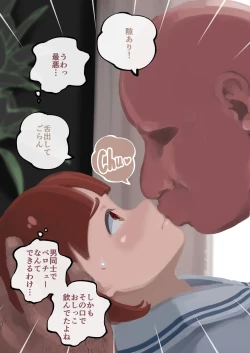 Page 156 of Dokun no Mesu Ochi Choukyou