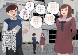 Page 171 of Dokun no Mesu Ochi Choukyou