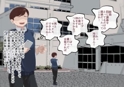 Page 177 of Dokun no Mesu Ochi Choukyou