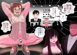 Page 182 of Dokun no Mesu Ochi Choukyou