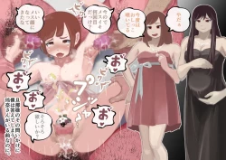 Page 221 of Dokun no Mesu Ochi Choukyou