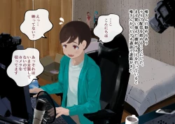 Page 31 of Dokun no Mesu Ochi Choukyou