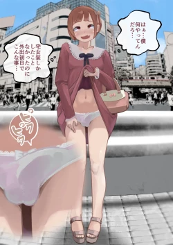 Page 8 of Dokun no Mesu Ochi Choukyou