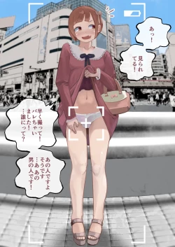 Page 9 of Dokun no Mesu Ochi Choukyou