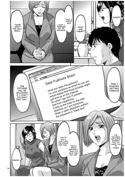 Page 13 of Sennyu Tsuma Satomi Sennou Ryoujoku no Kiroku