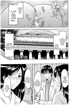 Page 182 of Sennyu Tsuma Satomi Sennou Ryoujoku no Kiroku