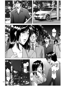 Page 231 of Sennyu Tsuma Satomi Sennou Ryoujoku no Kiroku