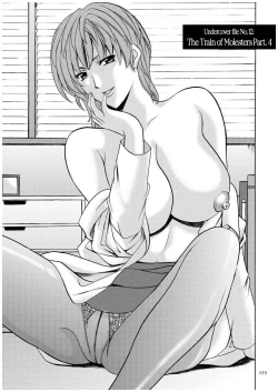 Page 254 of Sennyu Tsuma Satomi Sennou Ryoujoku no Kiroku