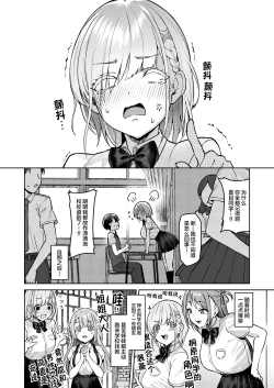 Page 19 of Vanishing Reality