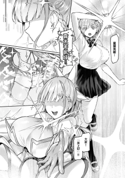 Page 4 of Vanishing Reality