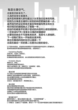 Page 50 of Vanishing Reality