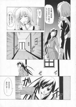Page 30 of Kohitsujitachi No Bansan