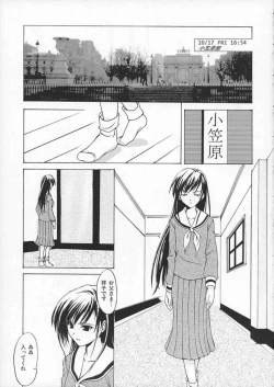 Page 4 of Kohitsujitachi No Bansan