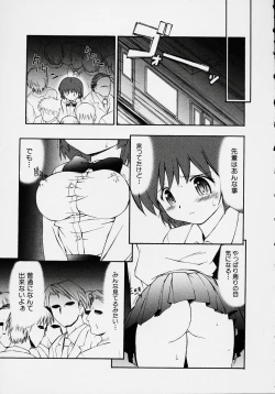 Page 121 of Kono Hito Chikan Desu! Vol.2