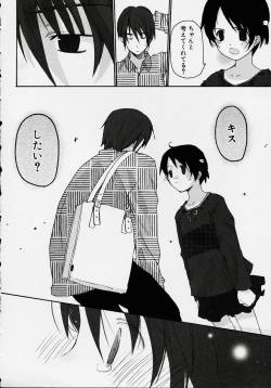 Page 136 of Kono Hito Chikan Desu! Vol.2