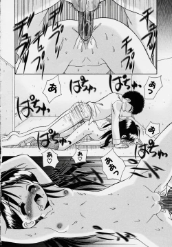 Page 178 of Kono Hito Chikan Desu! Vol.2