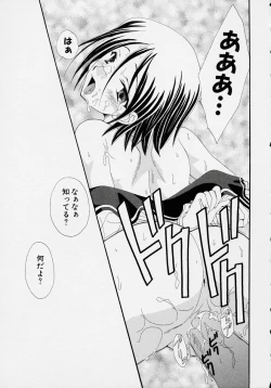 Page 39 of Kono Hito Chikan Desu! Vol.2