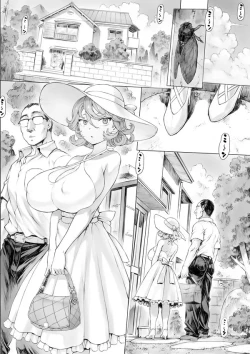 Page 1 of Tatsumaki-ppoi Tsuma