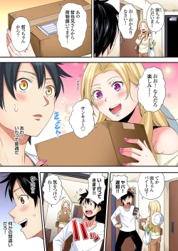 Page 356 of Gal Mama to Pakopako SEX ~ Hitozuma no Chouzetsu Tech ni Majiiki Zecchou! Ch. 24-42