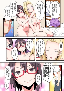 Page 38 of Gal Mama to Pakopako SEX ~ Hitozuma no Chouzetsu Tech ni Majiiki Zecchou! Ch. 24-42
