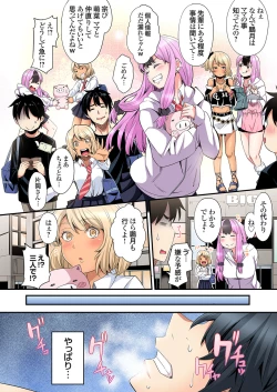 Page 440 of Gal Mama to Pakopako SEX ~ Hitozuma no Chouzetsu Tech ni Majiiki Zecchou! Ch. 24-42