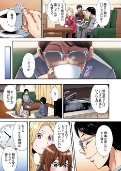 Page 456 of Gal Mama to Pakopako SEX ~ Hitozuma no Chouzetsu Tech ni Majiiki Zecchou! Ch. 24-42