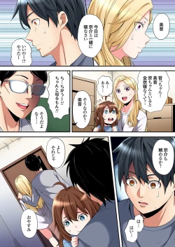 Page 457 of Gal Mama to Pakopako SEX ~ Hitozuma no Chouzetsu Tech ni Majiiki Zecchou! Ch. 24-42